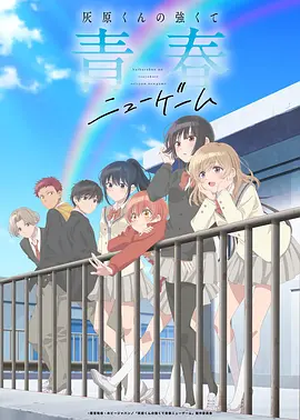 零度回声番剧动漫在线观看