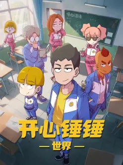 第七号温室治愈番剧推荐