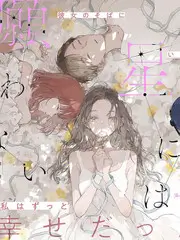 声之形绘配音纪实综艺